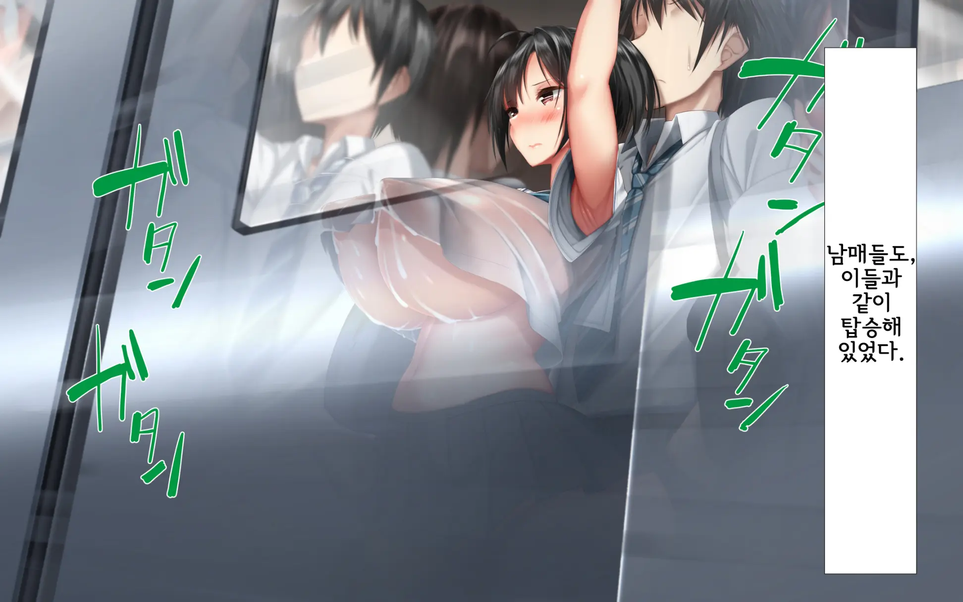 Shishunki Massakari, Gisu Gisu Keimai No Icha Love Kozukuri Nikki. | 한창 사춘기에 서먹서먹한 남매의 진심 러브 아이 만들기 일기.